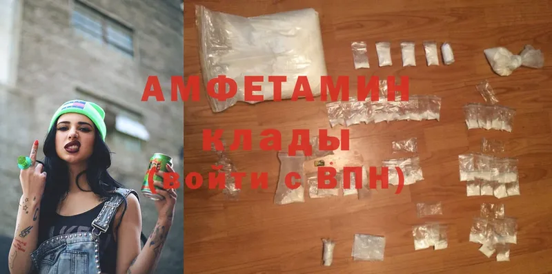 где купить   Орск  Amphetamine 98% 